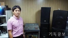<기독공보 기획> 음향영상 기기 전문 드림테크