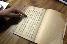  창립 119주년 송마리교회