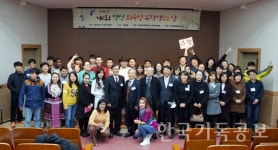  글로컬(Glocal) 리더 꿈꾼다.. 영남신학대학교