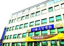 <한국기독공보 기획> 서울암요양병원 김준서 원장