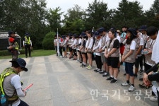 나라와 민족 향한 국토대장정