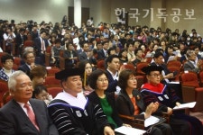 한일장신대, 명예박사학위 수여
