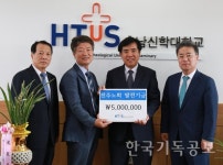 호남신대에 답지하는 정성