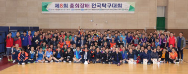 제8회 총회장배 탁구대회 용천노회 우승