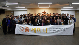 서울강남노회 수서교회, 본질에 힘쓴 결과 건강한 교회로 우뚝