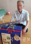 마가렛 봉사단, 지역 이웃위해 명절 선물 전달