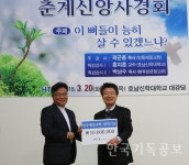 지역 교회와 여전도회, 호남신대 발전기금 기탁