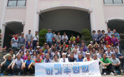 대구동노회 장로회 제36회 하계수련회