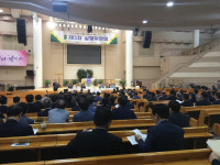 전국장로수련회 위한 특별기도 요청