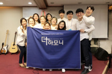 통일한국을 꿈꾸며 노래하는 청년들