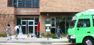 지역 어르신과 아이들이 만나는 곳