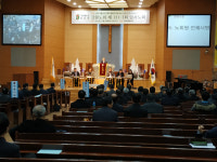 인산가원주제일 | "원주제일교회 관련 총회 재판국 판결 무효화 해야"