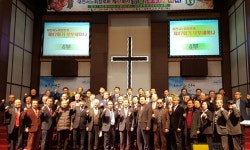 대전서노회장로회, 장로부부세미나 개최