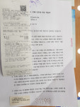 내용증명만 5차례, '신천지 공개토론' 일정 잡히지 않아…