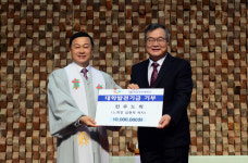 전주노회, 한일장신대에 발전기금 쾌척