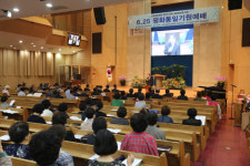 평화통일기원예배, 20일 DMZ생태관광지원센터