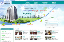 여전도회관, 외부회계법인에 의한 특감 실시
