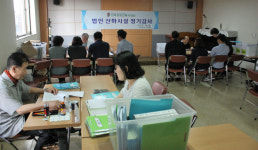 용진노인복지센터, 재단 산하 우수시설 선정
