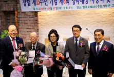 제6회 영곡(靈谷) 봉사대상, 정창근 장로·김현국 선교사