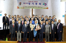 서울 장로회 총회 임원 개선