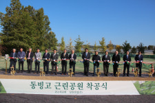 온누리교회, 지역주민 위한 동빙고 근린공원 착공