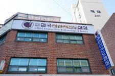 광주 어린이 전도 위한 비전센터 입주