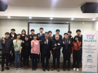 제4기 신학생연합 TAE융합교육 진행