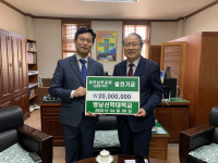 경주남부교회 사랑 덕에 지역사회 훈훈
