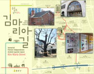독립운동가 김마리아 길, 걸어보셨나요?