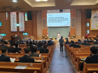 대구서남노회 186회 정기노회