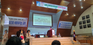 남원노회 여전도회연합회, 제31회 총회 개최