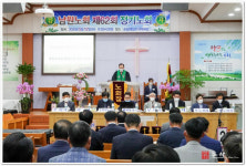 남원노회, 제62회 정기노회 개최