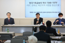 한국기독공보, 디지털아카이브 학술 세미나 개최