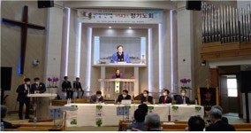 충북노회 제143회 정기노회