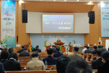전북노회, 제175회 정기노회 개최