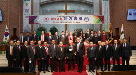 서울동 남선교회 총회 임원개선