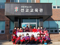 청림제일교회, 김치로 나누는 따뜻한 이웃사랑
