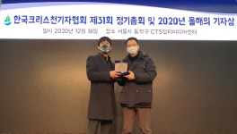 본보 6.25 70년 기획, 기자협 최우수상 수상