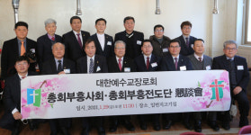 통합·합동 총회 소속 부흥사  한국교회 살리자 다짐