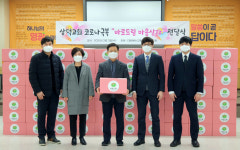 삼덕교회 삼덕노인복지센터 바로드림 마음상자 지원 사업 진행