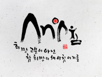 새 아침