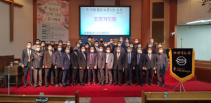부산지역 5개노회 남선교회연합회 조찬기도회 62회 기도회 개최