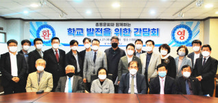 100주년 앞둔 한일장신대에 동문·지역교회 관심 이어져