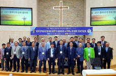 중부지역장로협 선교 간담회 개최
