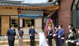 후평교회 한옥예배당, 제40호 한국기독교사적 지정예식
