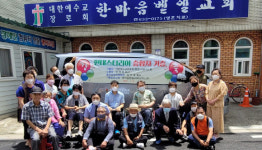 장애인 사역 교회, 차량 고장, 발 묶였는데…