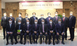 위기는 기회, 순종하며 새 역사 만들어가길