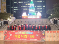 포항성시화, 포항시민 어울림 한마당 잔치