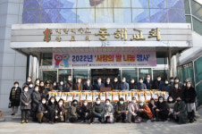 동해교회, 이웃과 사랑의 쌀 나눔