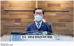 남선교회 조찬기도회 553차 진행